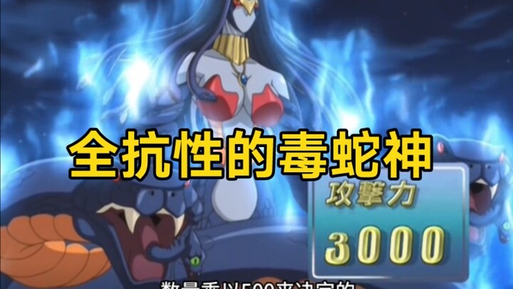 反派不会玩系列，全抗性的怪还能无限复活，打中敌人后三回合就能获得胜利？