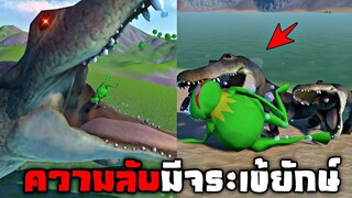 Easter egg กบข่อยไปปลุกจระเข้ยักษ์ให้ตื่น !!! ต้องรีบไปเตือนภัยคนในเมือง - Amazing Frog
