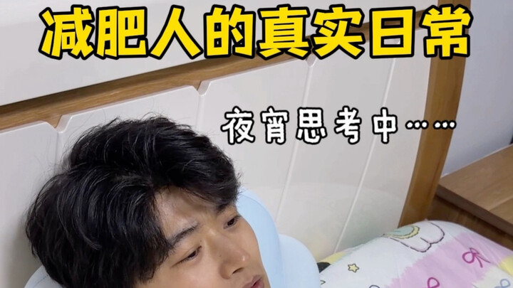 Cuộc sống thường ngày của người giảm cân