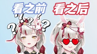 下次别在丝袜视频下@我好吗？