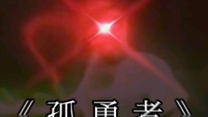 Who says only those standing in the light are heroes?