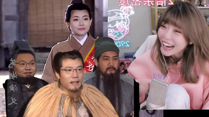 周淑怡看《三顾茅庐》嫖老师这太像了