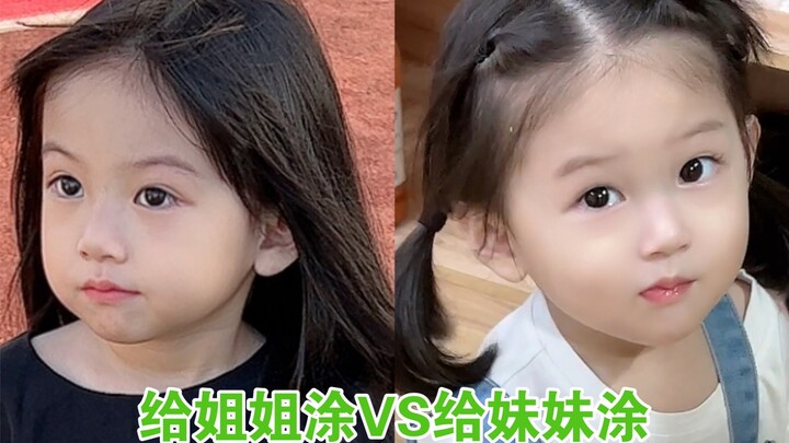 التمييز في المعاملة بين البنات من قبل الأب يدفع تشين يي للانفجار بالشكوى!