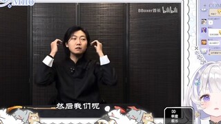 【天占milo】天占milo看口技狗叫教学，并试图学习