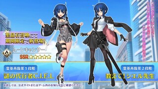 【FGO·1080P】Trang phục tắm Hyller, Bảo cụ