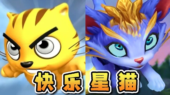 ⚡ Revisit Childhood Hits the League of Legends Way ⚡ · 🎤Happy Star Cat🎤