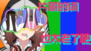 [Nanaha] [Ninja Arcane] Sutra hitam? Sutra putih! Berinteraksilah dengan Pian Ge dan bicarakan hal-h