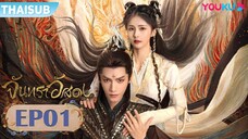 EP01