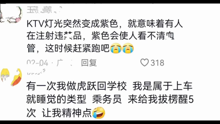 ในชีวิตประจำวัน คำเตือนสำคัญเพื่อความปลอดภัยเหล่านี้ต้องจดจำไว้ให้ขึ้นใจ