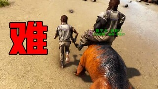 You told me this is called [A Crocodile]???