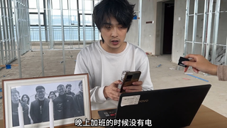 《关于公司搬家同事被落下这件事》