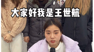 王世航和橙翔的梦幻联动《挤痘痘的男人们》