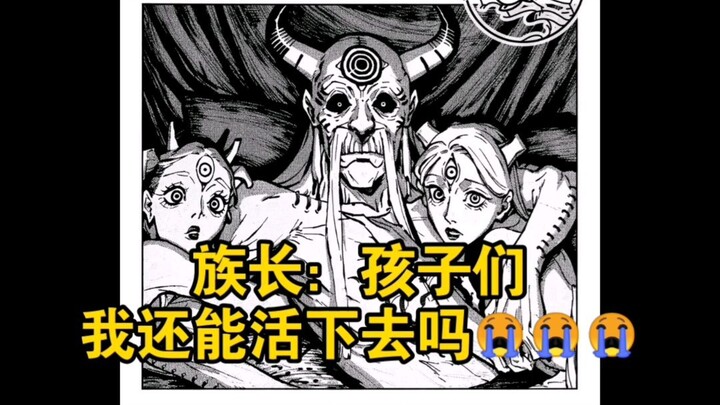 หัวหน้าตระกูล: ฮือ ยอมคืนดีกันได้ไหม 😭😭😭