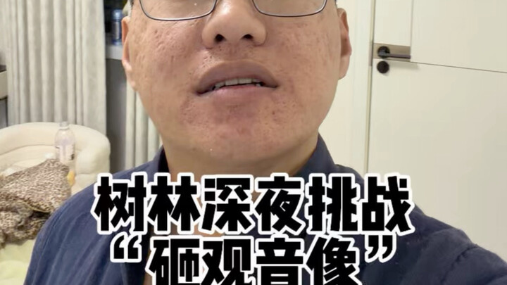 Zhang Shulin actually smashed the “Guanyin Bodhisattva”!