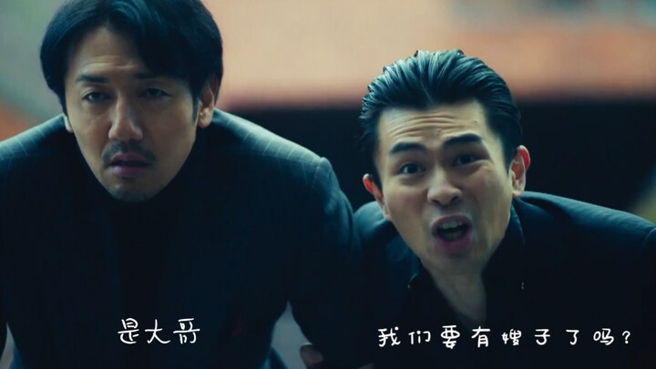老大…最近变了
