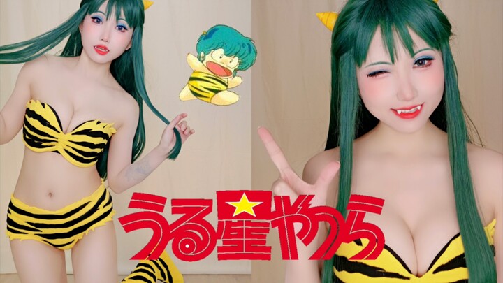 【YO酱】cos福星小子拉姆op《拉姆的情歌》蹦舞。