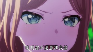 明明都不愿意和我做