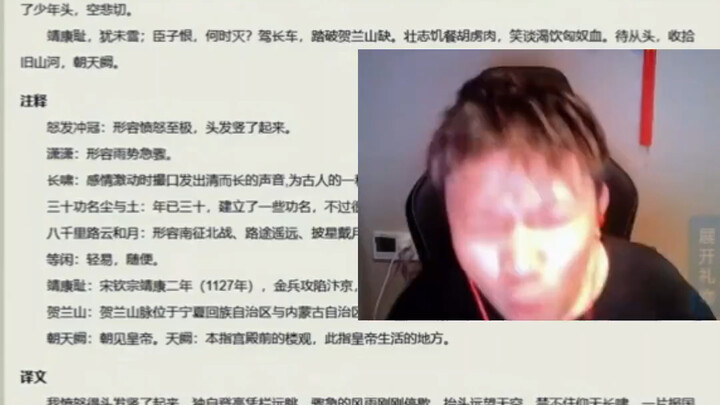 Tidak bisakah kamu membaca buku saat menunggu game?