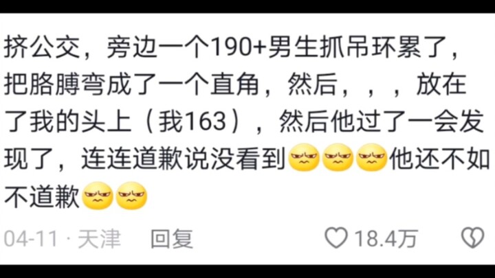 Crowded subways are basically social-death hotspots 2.0!