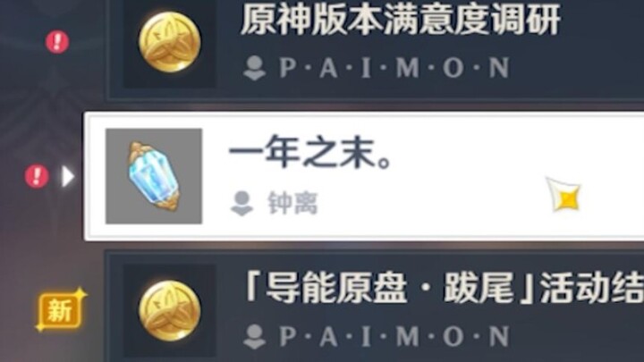 The Emperor is so majestic! Leak♂ leak deep君!