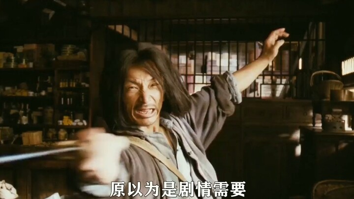 Details from the film “Wuxia”: fish bladders can be used as condoms, and those fatal acupoints actua
