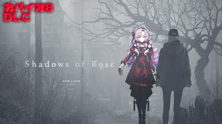 【おバイオ8/DLC】トラウマ再来！おローズを護りますわ！【Resident Evil Village/Shadows of Rose ですわ～】