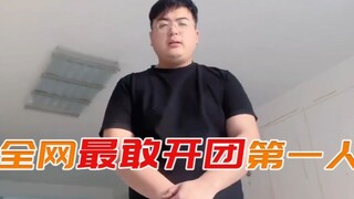 أول شخص تجرأ على إنشاء مجموعة في الشبكة بأكملها، لم يعرفه أحد لمدة عشر سنوات، لكنه أصبح معروفًا للعا