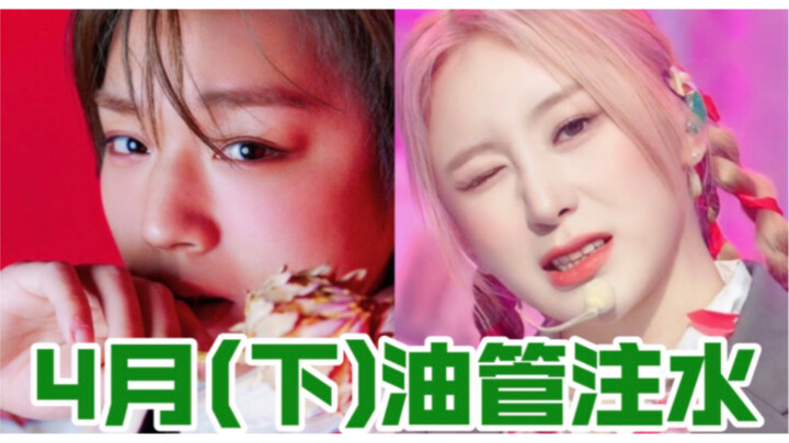 April 2023 (bagian bawah) — Data inflasi pelanggan YouTube para artis Korea Selatan