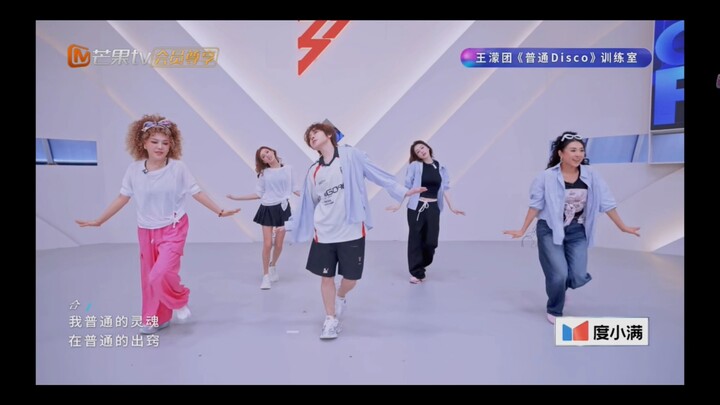 “One-Take Training Room Version of ‘Ordinary Disco’: Featuring Wang Meng, Li Xiaoran, Ulan Tuya, Dan