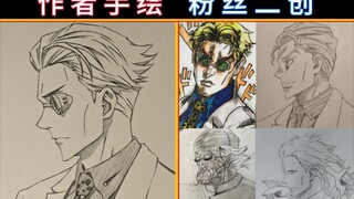 Nanami Kento yang digambar oleh seorang teman lebih indah dari yang sebelumnya