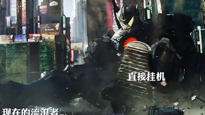 现在的流浪者和以前的流浪者.