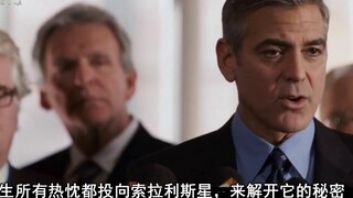 [Voyage on the Fantasy Sea] The first episode of the world's science fiction masterpiece "Solaris", 