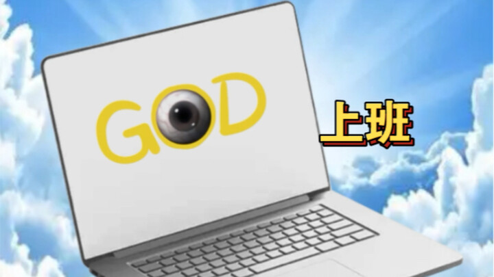 What is God doing today?