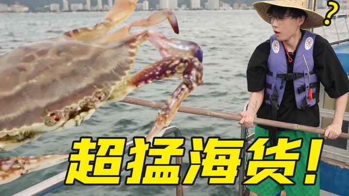Protein: Pertama kali memancing! Aku menangis karena keserakahan setelah menarik jaring...