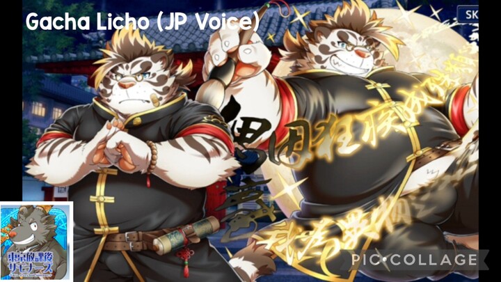 Tokyo Summoners Afterschool: Gacha Licho (JP Voice)