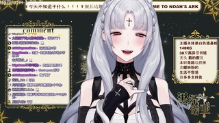 【黑泽诺亚】【歌切】take me to church