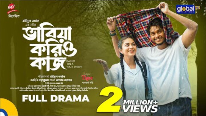 Vabia Korio Kaj Bangla New Natok #Arosh Khan #Priyontee Urbee #bangla new natok 2025