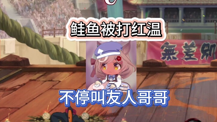 [Cá hồi] rốt cuộc đã gọi “Anh bạn thân” bao nhiêu lần?