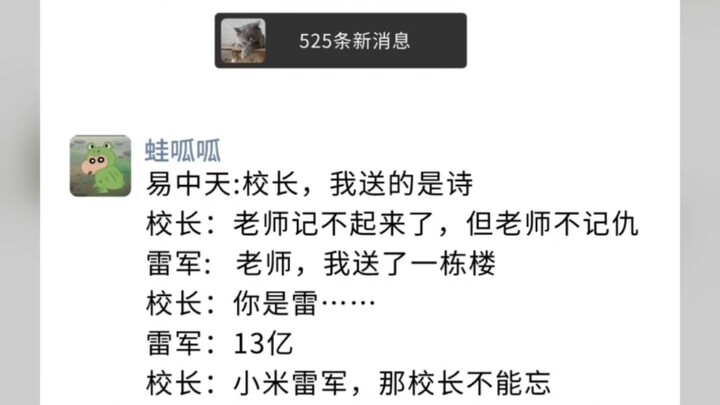 คุณครูครับ ผมส่งปฏิทินแขวนไปนะครับ