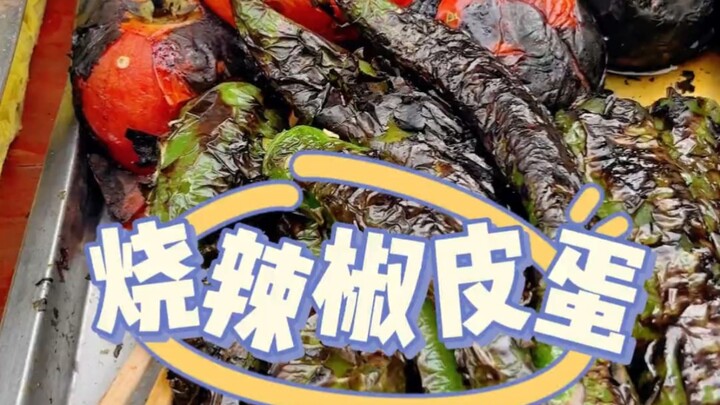 Guizhou-Style Salad: Chilli-Pickled Century Eggs