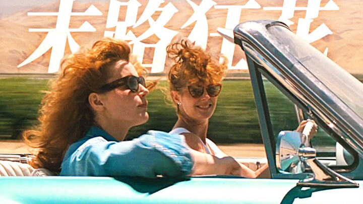 “ดอกไม้บานสุดท้าย” – ภาพยนตร์หญิงเรื่องเยี่ยมสะเทือนใจ