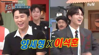 Amazing Saturday Episode 380 Indo Sub Nabiloey
