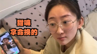 老婆给我弄了个充电提示音……呕