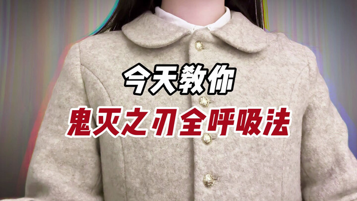 Đã đến lúc dạy toàn bộ các kỹ thuật Hơi Thở trong Thanh Gươm Diệt Quỷ!