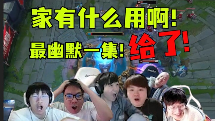 เวอร์ชันออป 2.0 ของเวียดนาม! TES สร้างฉากสุดพลิกโผอีกครั้ง ประตูแห่งชัยชนะเปิดกว้างรอให้คุณคว้าไปเลย