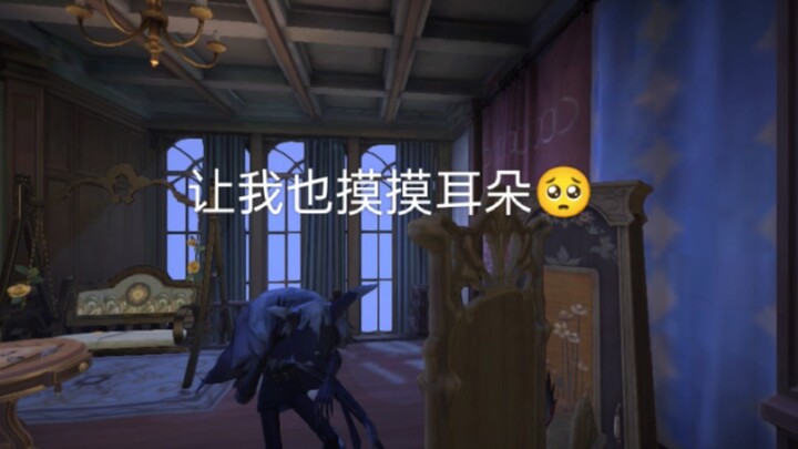 But he’s actually tugging on his own ears! (Drooling (*/∇＼*)