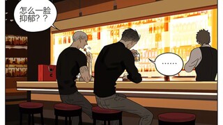 [19 Days Comics] It’s so funny, He Tian is no longer depressed but his elder brother is. He is aggri