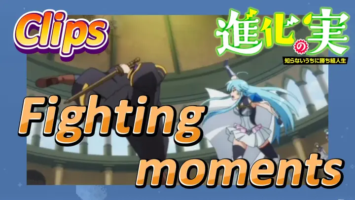 [The Fruit of Evolution]Clips |  Fighting moments