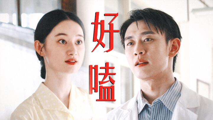 “Có lẽ tôi nên cảm thấy may mắn, vì mình có một thân thế để cậu lợi dụng.”