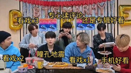 บังทันโซนยอนดัน: “ทำไมชูก้าถึงถูกแฟนคลับรวมตัวฟ้องร้อง”